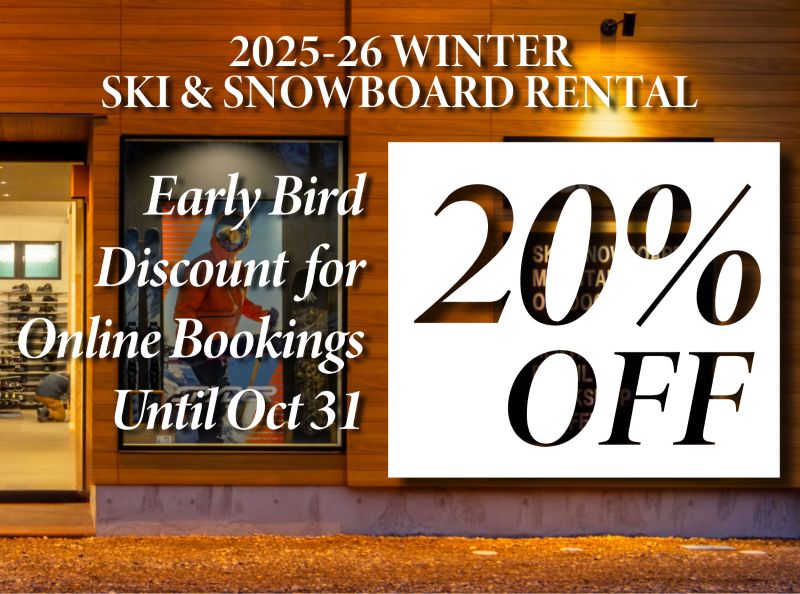 EB 20%OFF